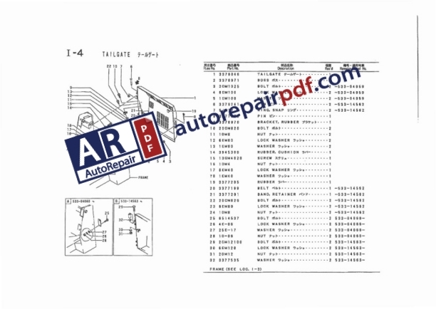 Bobcat Loader 543 Parts Manual-2