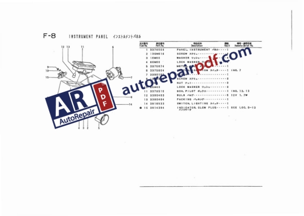 Bobcat Loader 543 Parts Manual-5